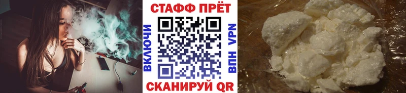 Купить наркотики цена Горбатов АМФ Cocaine Alpha-PVP ГАШИШ Каннабис