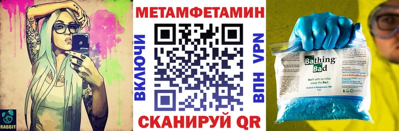 АМФЕТАМИН Розовый Горбатов