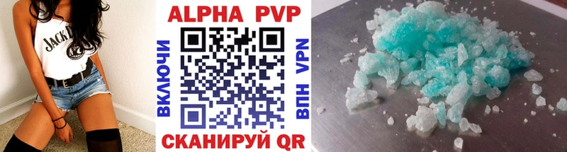 Alpha PVP СК КРИС Горбатов