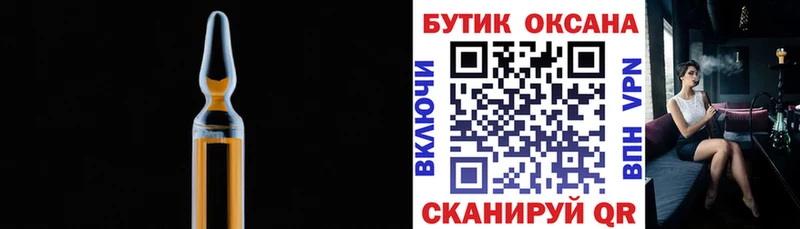 БУТИРАТ оксана  где продают   kraken ссылки  Горбатов 