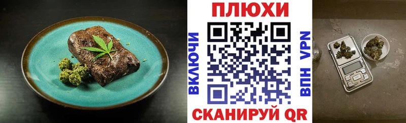 Cannafood марихуана blacksprut ONION Горбатов