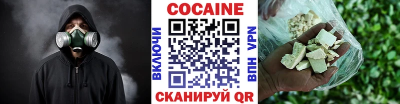 гидра вход  Горбатов  shop официальный сайт  Cocaine VHQ 