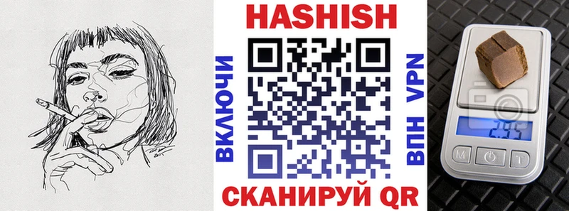 ГАШИШ Изолятор  Горбатов 