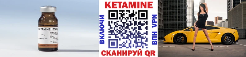 КЕТАМИН ketamine  MEGA вход  Горбатов 
