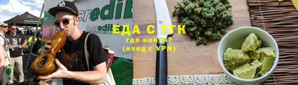 метамфетамин Бородино