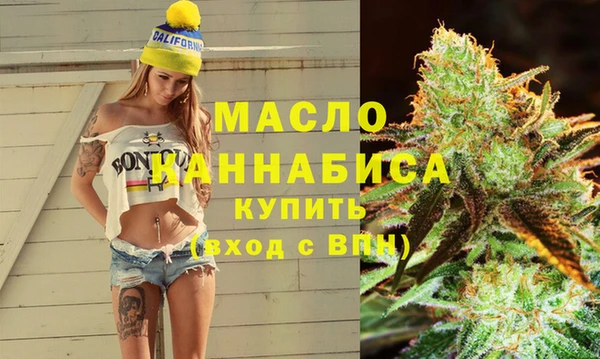 амфетамин Бугульма