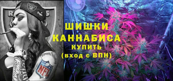 метамфетамин Бородино