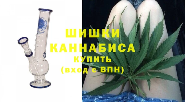 амфетамин Бугульма