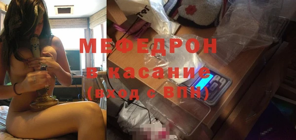 стаф Бронницы