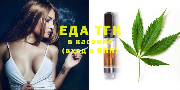 кристаллы Ахтубинск