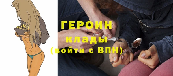 стаф Бронницы