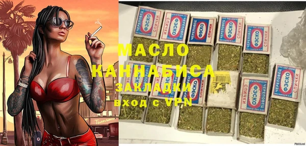 стаф Бронницы