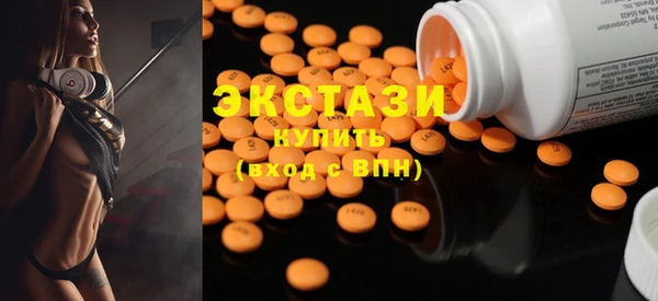 метамфетамин Бородино