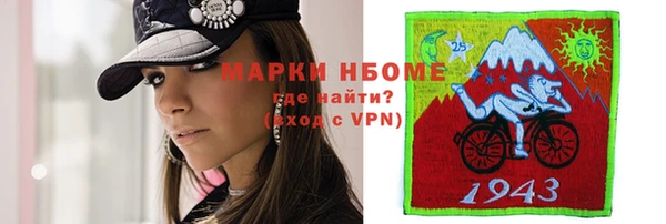 метамфетамин Бородино