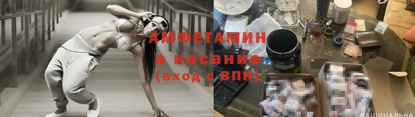 метамфетамин Бородино