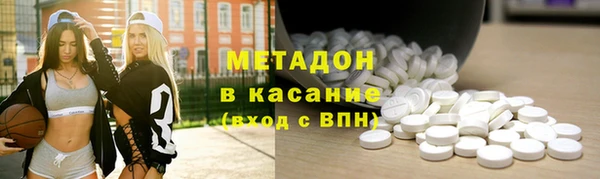 метамфетамин Бородино