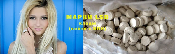 амфетамин Бугульма
