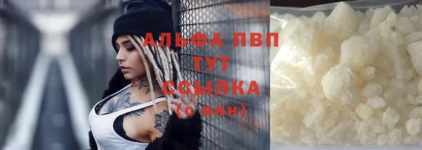 а пвп мука Верхний Тагил