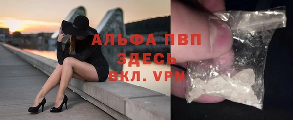 амфетамин Бугульма