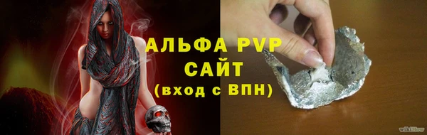 амфетамин Бугульма