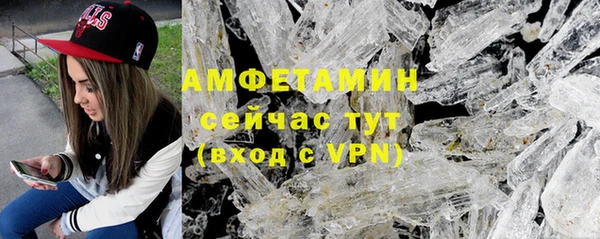 амфетамин Бугульма