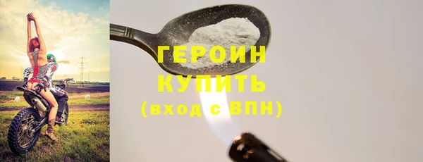 амфетамин Бугульма