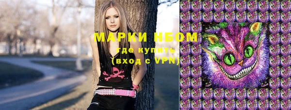 амфетамин Бугульма