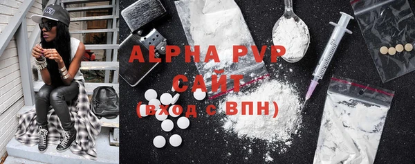 герыч Аша
