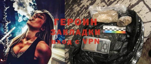 кристаллы Ахтубинск