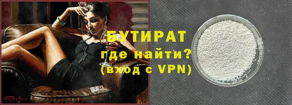 амфетамин Бугульма