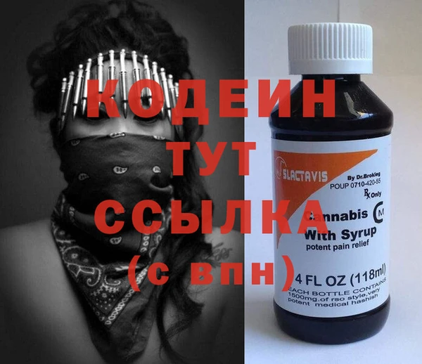 метамфетамин Бородино