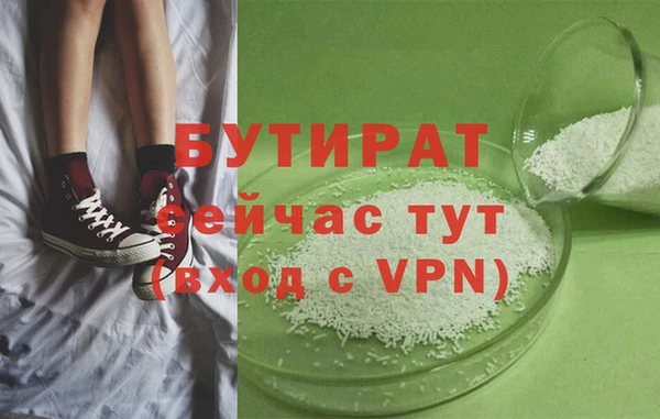 стаф Бронницы