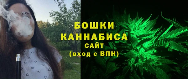 метамфетамин Бородино