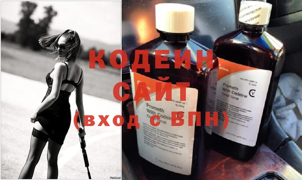 метамфетамин Бородино