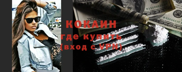 амфетамин Бугульма