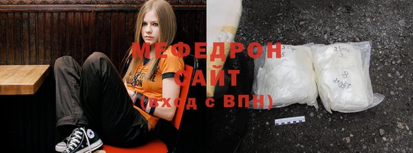 стаф Бронницы