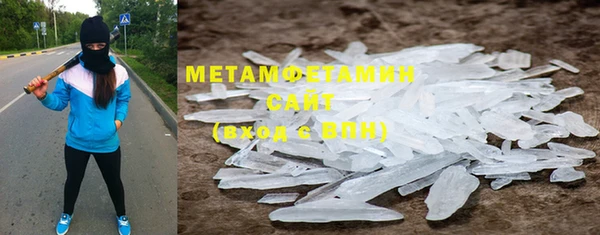 стаф Бронницы
