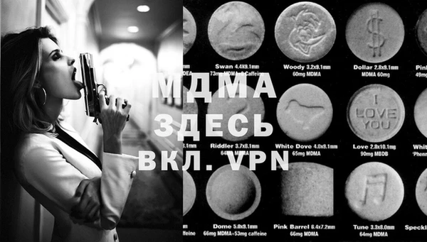 метамфетамин Бородино