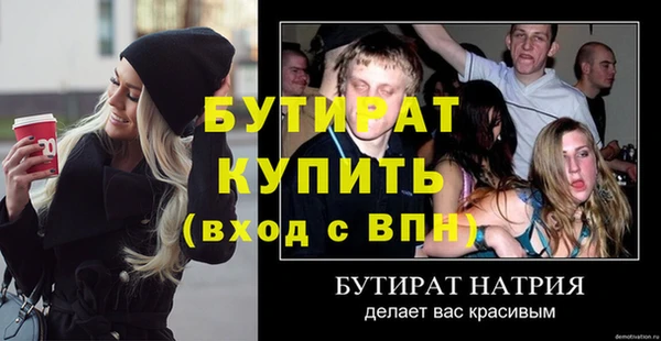 метамфетамин Бородино