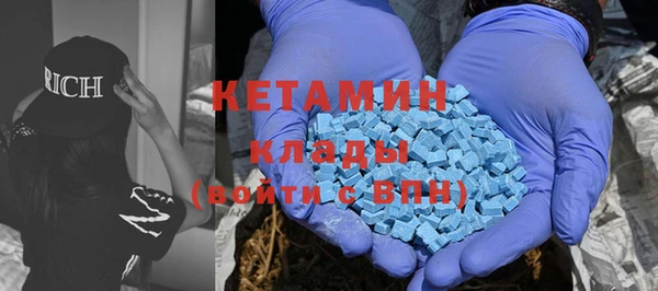 стаф Бронницы