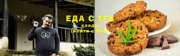 стаф Бронницы