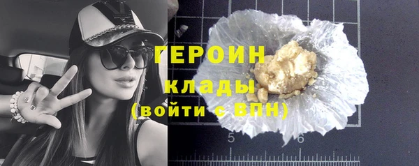 метамфетамин Бородино