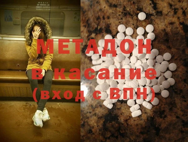 амфетамин Бугульма