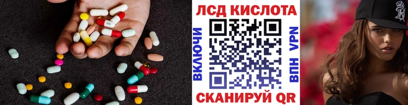 ЛСД экстази ecstasy  Горбатов 