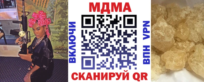 MDMA Molly Горбатов
