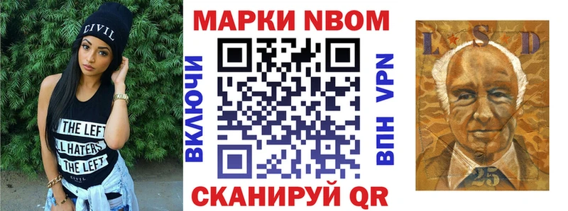 MEGA ссылки  Горбатов  Марки NBOMe 1,5мг 