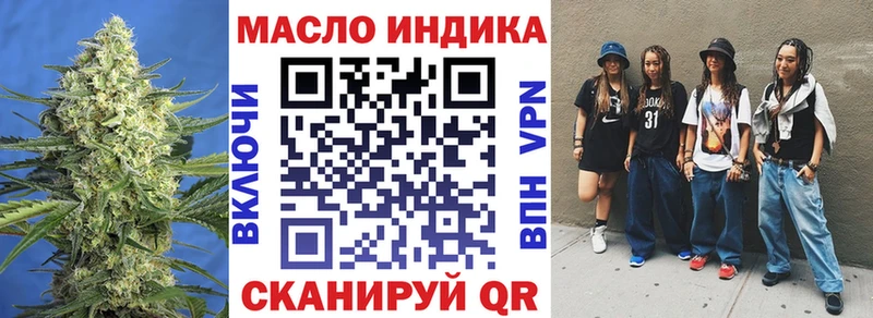 ТГК гашишное масло  Горбатов 