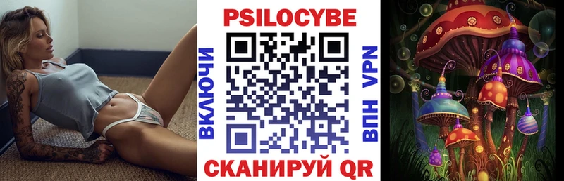Галлюциногенные грибы мухоморы  сколько стоит  Горбатов 